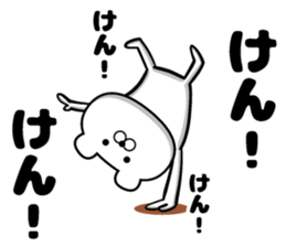 Ken Sticker sticker #14439772