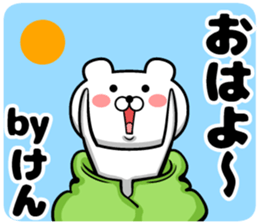 Ken Sticker sticker #14439784