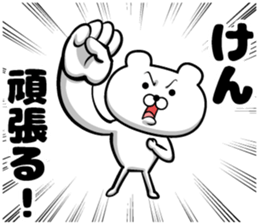 Ken Sticker sticker #14439792