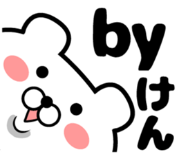 Ken Sticker sticker #14439794