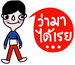 I am Boonthai sticker #14439854