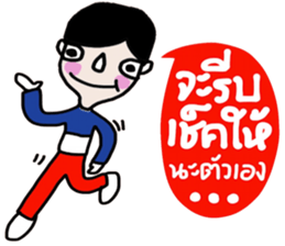 I am Boonthai sticker #14439859