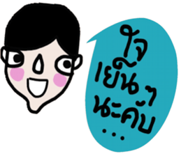 I am Boonthai sticker #14439861