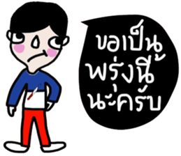 I am Boonthai sticker #14439864