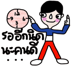 I am Boonthai sticker #14439868