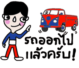 I am Boonthai sticker #14439869
