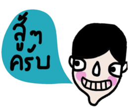 I am Boonthai sticker #14439872