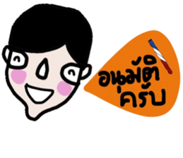I am Boonthai sticker #14439874