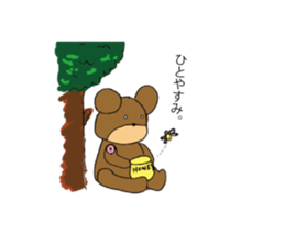 Bear "Yamato" sticker #14440003