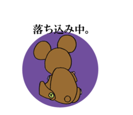 Bear "Yamato" sticker #14440006