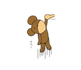 Bear "Yamato" sticker #14440007