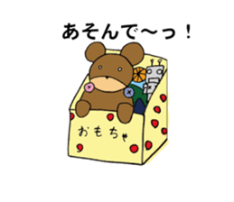 Bear "Yamato" sticker #14440008