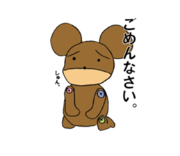 Bear "Yamato" sticker #14440009