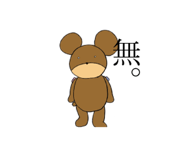 Bear "Yamato" sticker #14440011