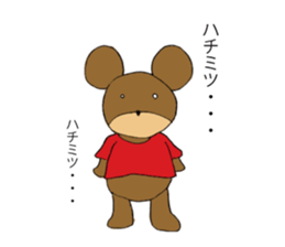 Bear "Yamato" sticker #14440012