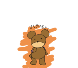 Bear "Yamato" sticker #14440015