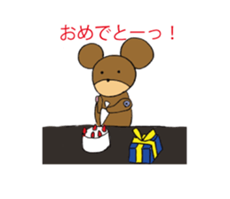 Bear "Yamato" sticker #14440016