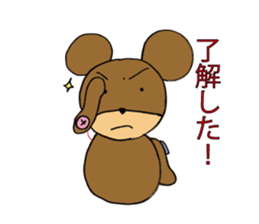 Bear "Yamato" sticker #14440025