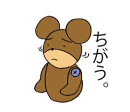 Bear "Yamato" sticker #14440026
