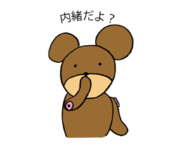 Bear "Yamato" sticker #14440027