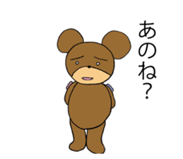Bear "Yamato" sticker #14440034