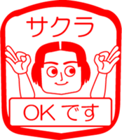 My friend : vol. SAKURA sticker #14440127