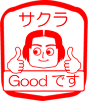 My friend : vol. SAKURA sticker #14440129