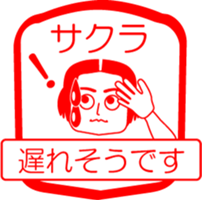 My friend : vol. SAKURA sticker #14440131