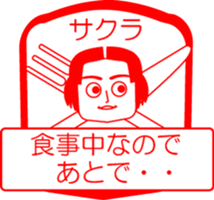 My friend : vol. SAKURA sticker #14440134