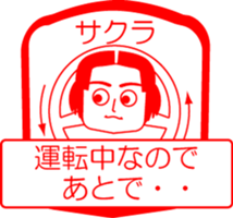 My friend : vol. SAKURA sticker #14440135