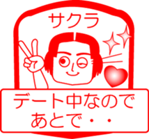 My friend : vol. SAKURA sticker #14440138