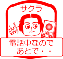 My friend : vol. SAKURA sticker #14440139