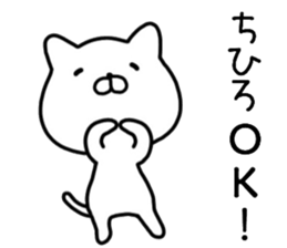 chihiro sticker. sticker #14440200