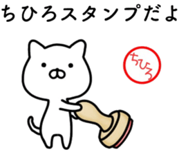 chihiro sticker. sticker #14440204