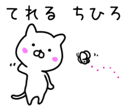 chihiro sticker. sticker #14440205