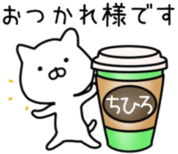 chihiro sticker. sticker #14440206