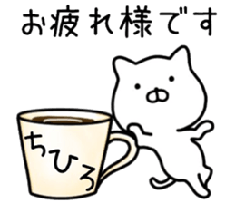 chihiro sticker. sticker #14440207