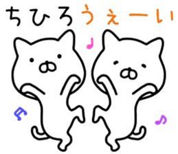 chihiro sticker. sticker #14440210