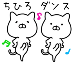 chihiro sticker. sticker #14440211