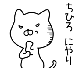 chihiro sticker. sticker #14440212