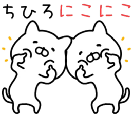 chihiro sticker. sticker #14440213