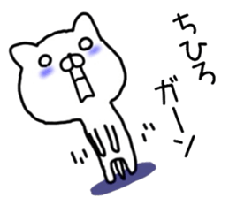 chihiro sticker. sticker #14440214