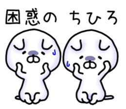 chihiro sticker. sticker #14440215