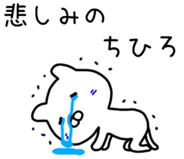 chihiro sticker. sticker #14440216