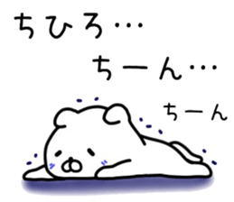 chihiro sticker. sticker #14440217