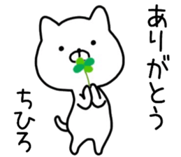 chihiro sticker. sticker #14440218