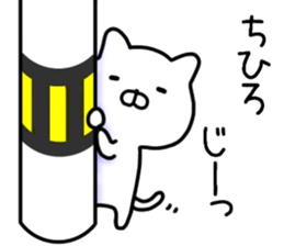 chihiro sticker. sticker #14440219