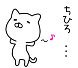 chihiro sticker. sticker #14440221