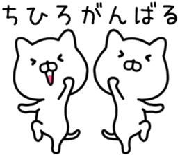 chihiro sticker. sticker #14440222