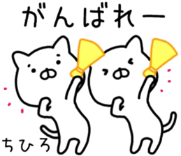 chihiro sticker. sticker #14440223